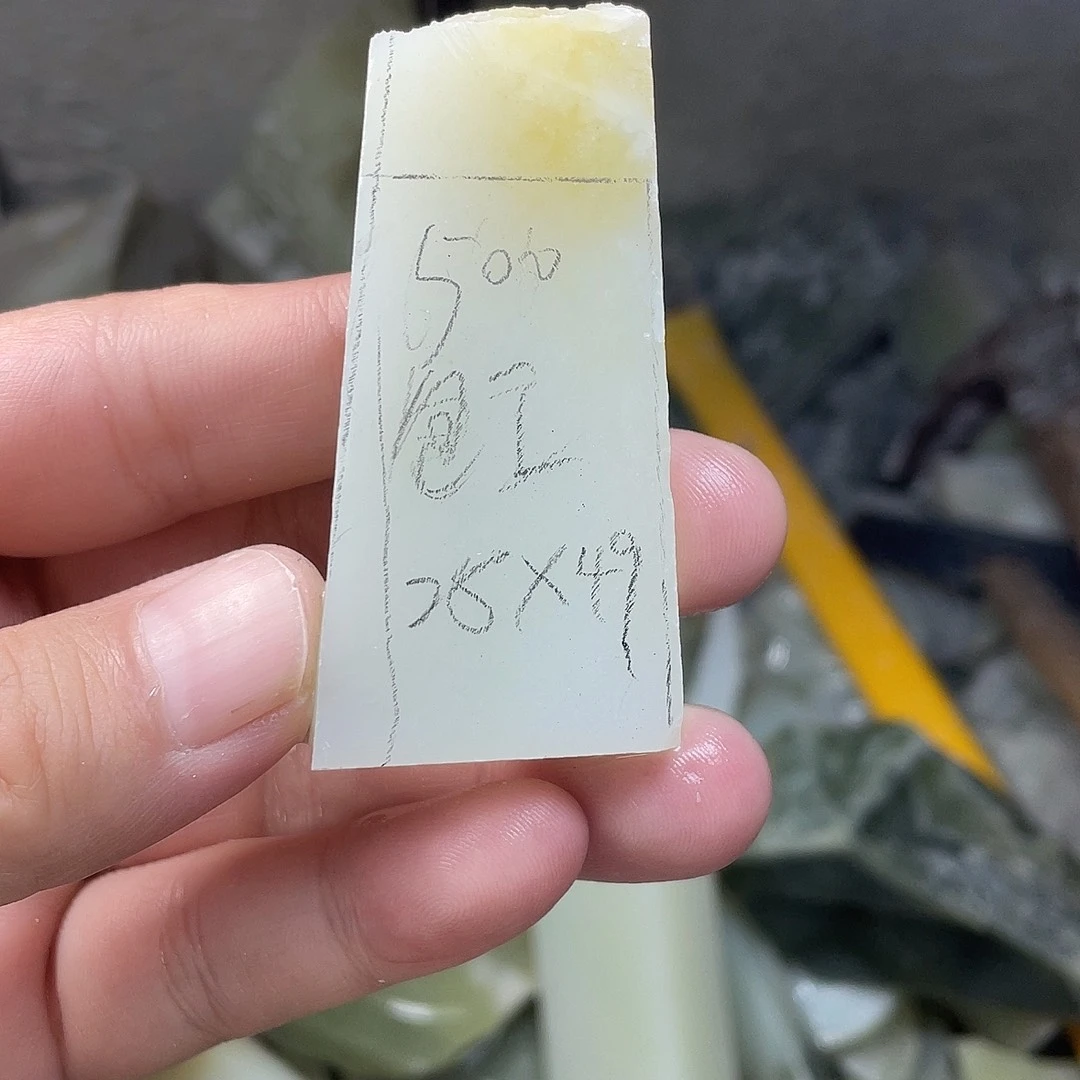 定制和田玉毛货抛光