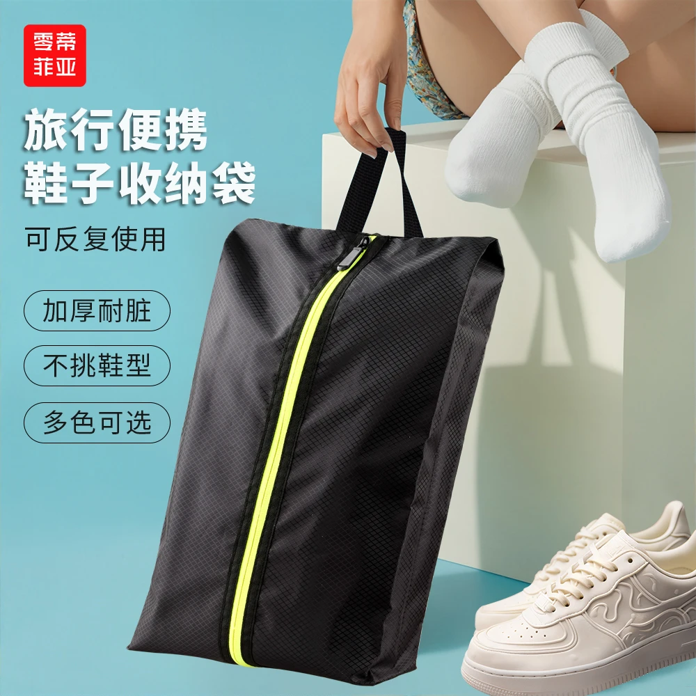 牛津布款式大容量简单便携鞋袋旅游出差防尘防臭鞋包防潮定制耐用