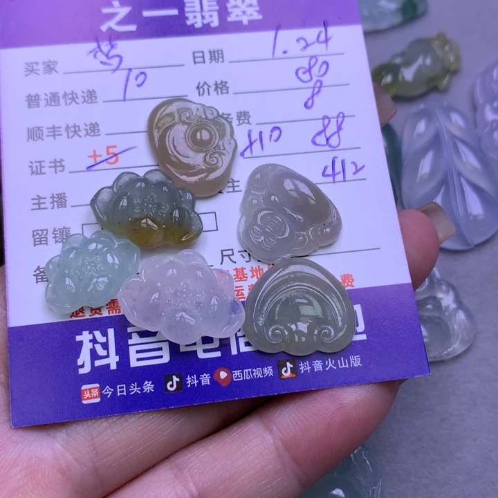 翡翠颈饰未镶嵌梦*