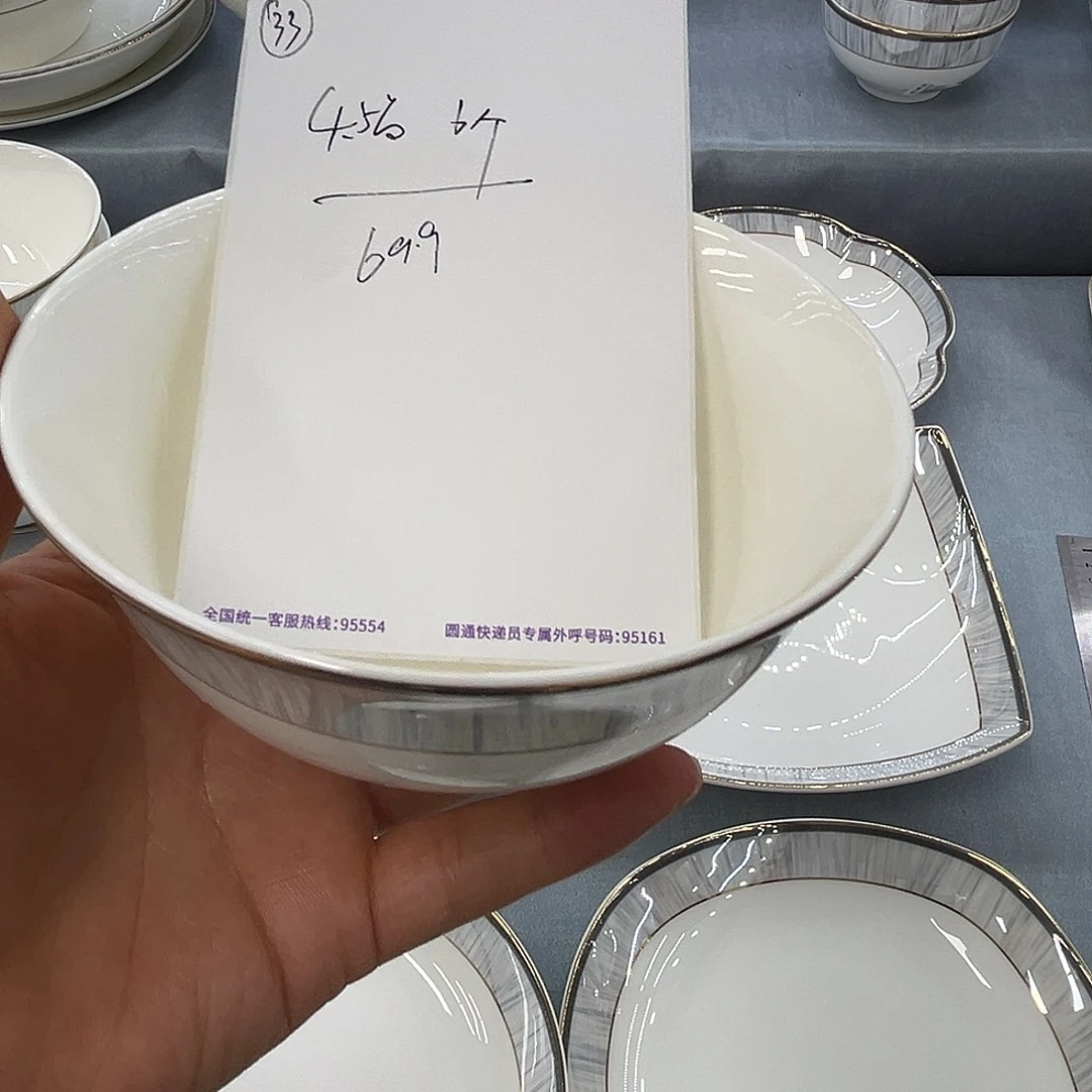 45%以上骨粉骨瓷33