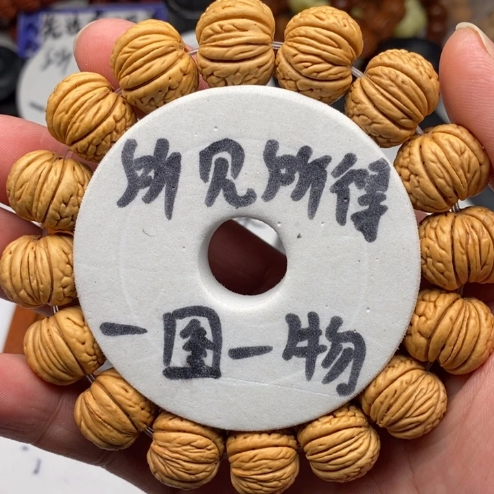 手串文玩核桃铁扇公主桃核