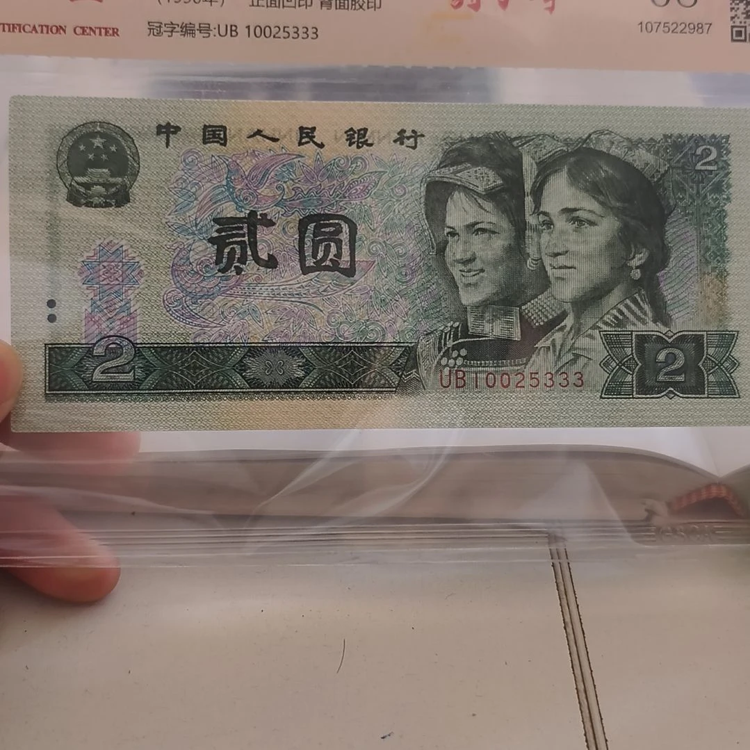 902豹子号一张(特惠专属价)
