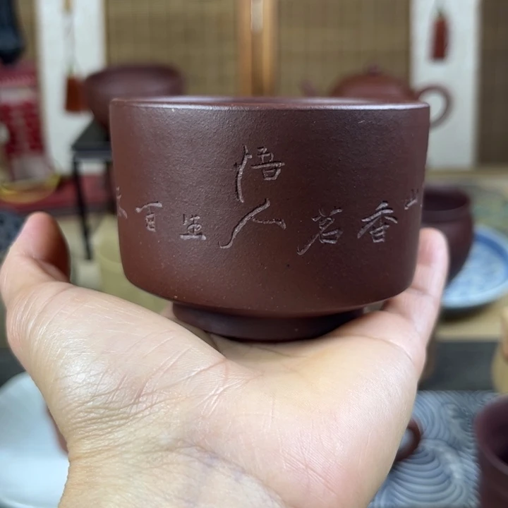 紫砂茶壶如**水主人杯容量120