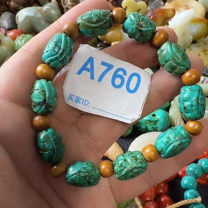 十***子和田玉未镶嵌颈饰