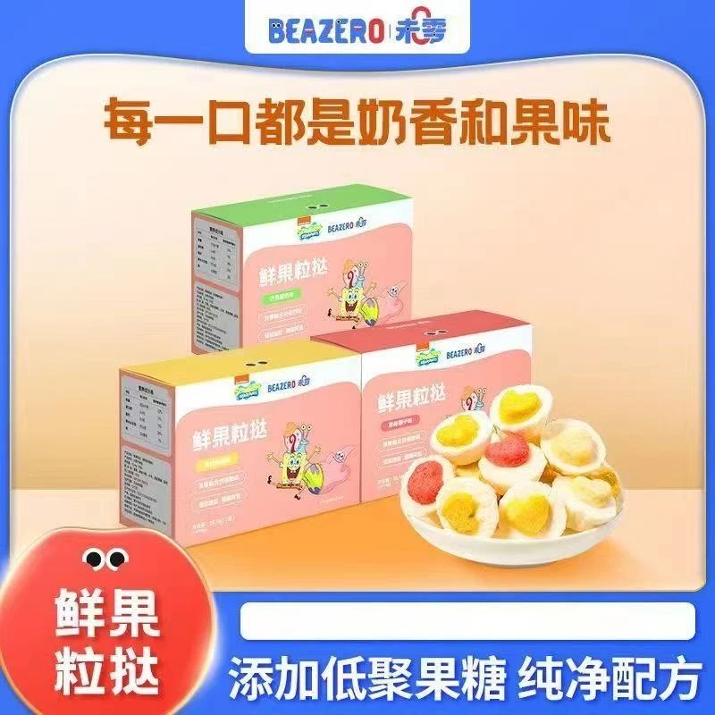 未零beazero海绵宝宝零食鲜果粒挞儿童零食添加独立小包装