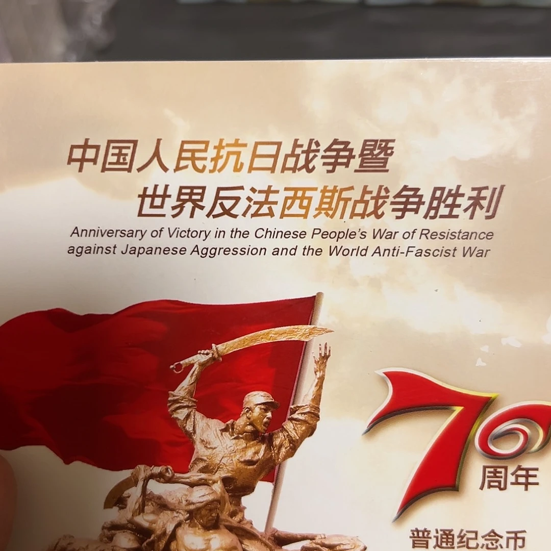 其他普通金属点五无油冠金马王尾6001