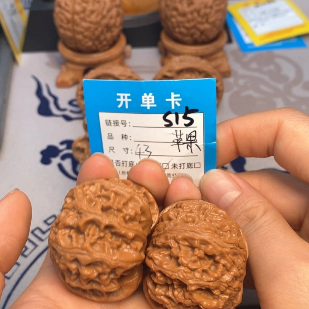 桃核吊坠文玩核桃