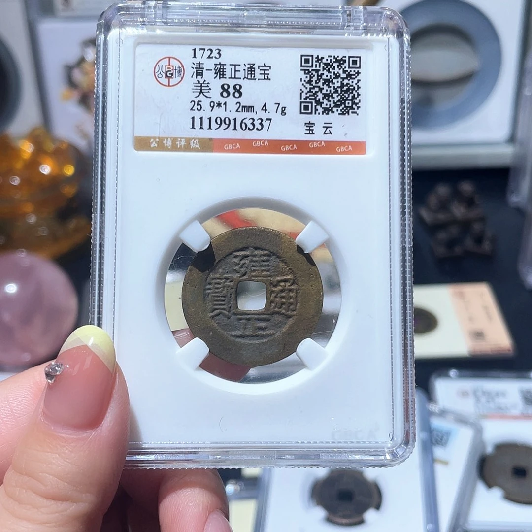 铜小亦精选 雍正云6337