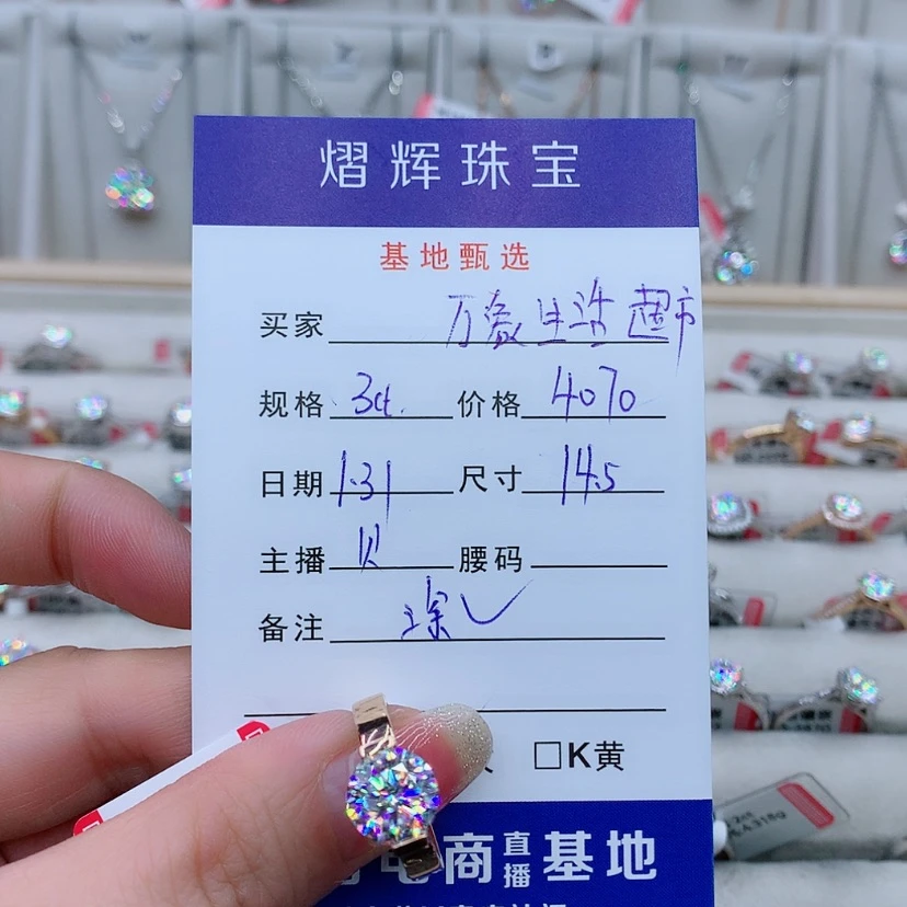 【闪购商品】合成碳硅石（莫桑石）戒指/指环18K金镶嵌万****市