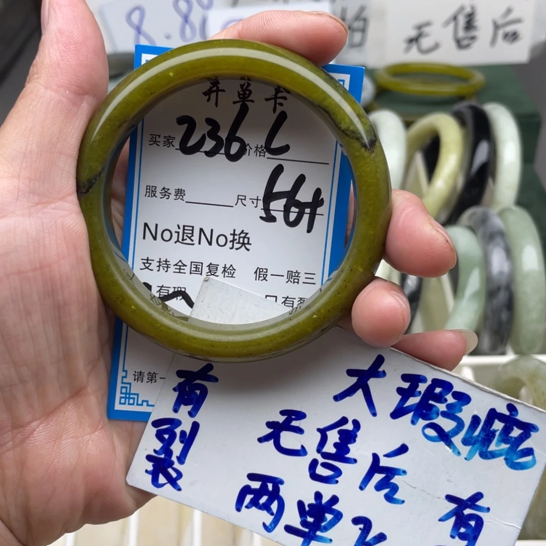 未镶嵌蛇纹石玉手镯