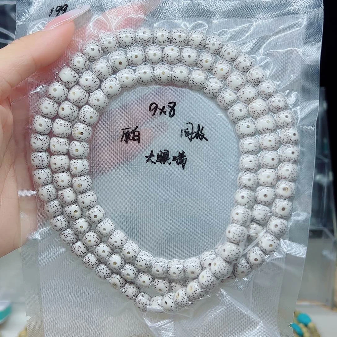 星月菩提手串原白9*8大眼睛