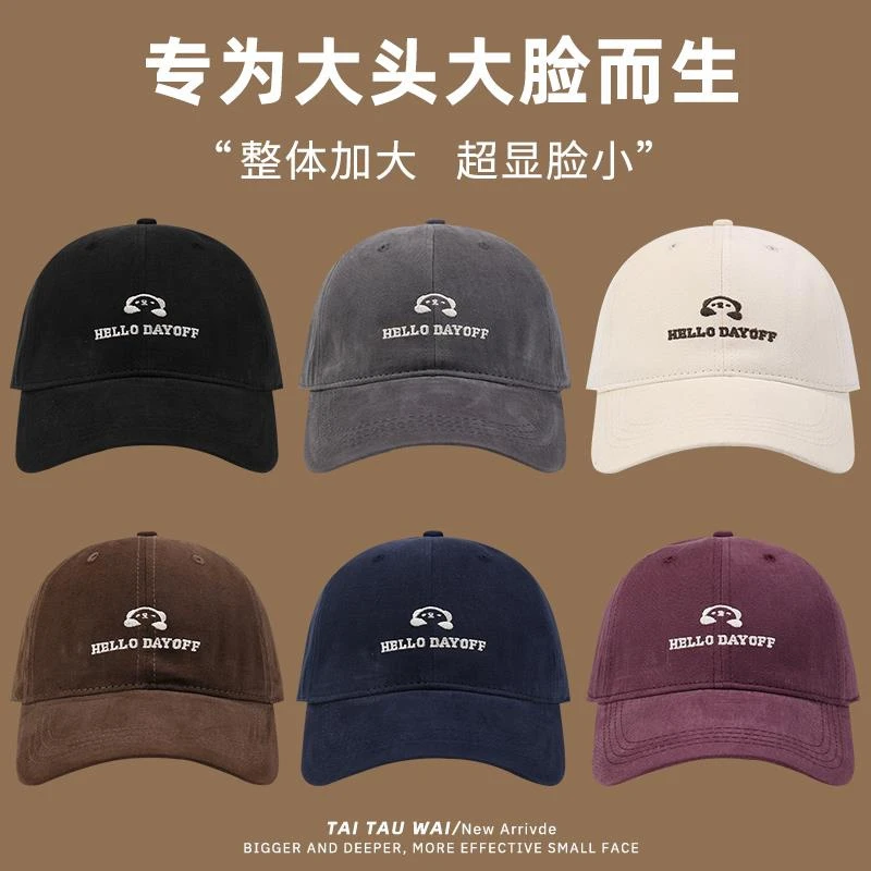 大头围新款熊猫字母刺绣女春夏季加宽帽檐显脸小深顶百