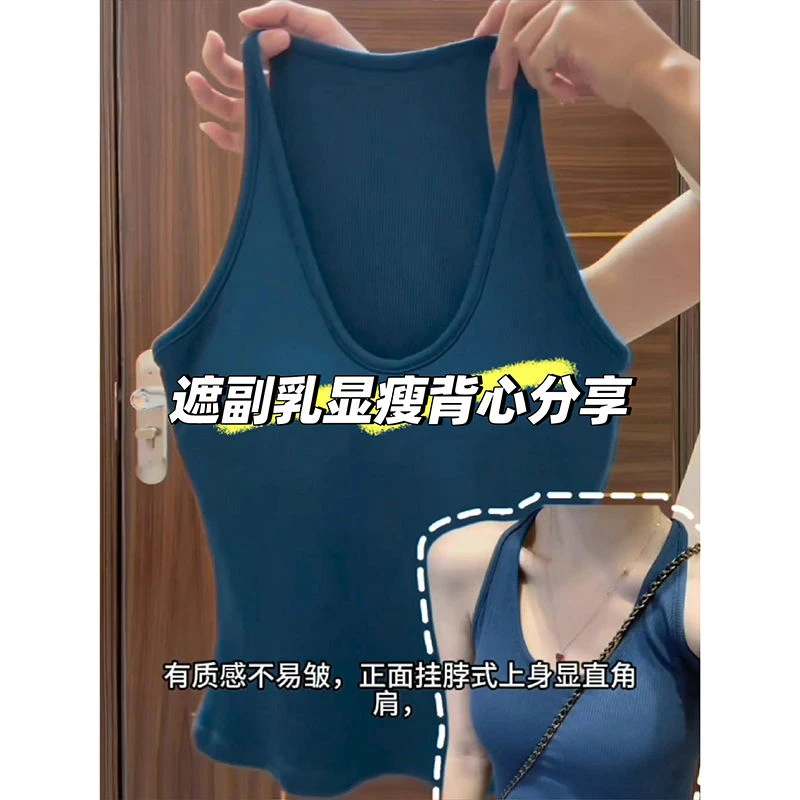 蓝色挂脖工字吊带背心女夏季外穿新款修身内搭短款无袖打底上衣