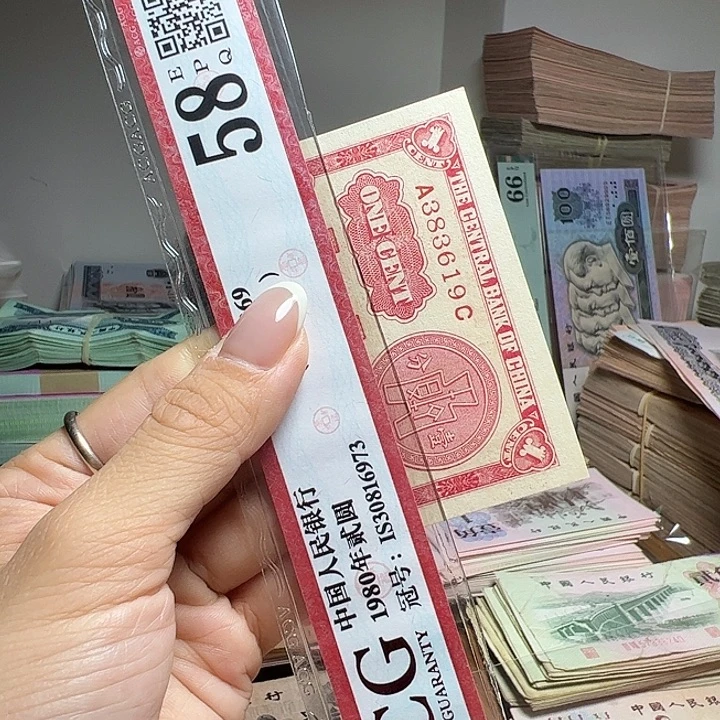 退市人民币一张如图