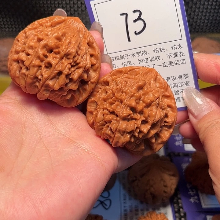 核桃文玩核桃73号官帽50