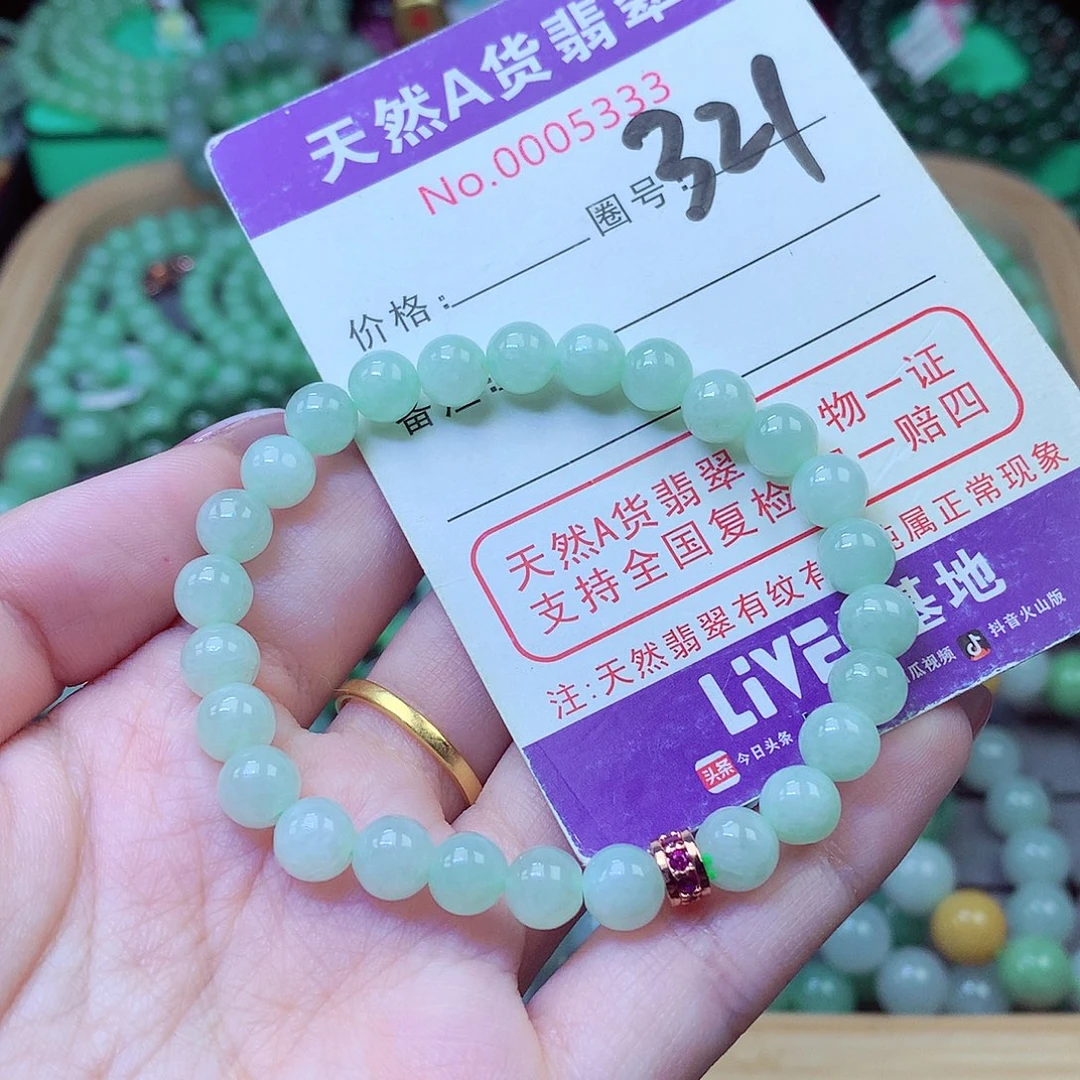 毛衣链未镶嵌翡翠7.2
