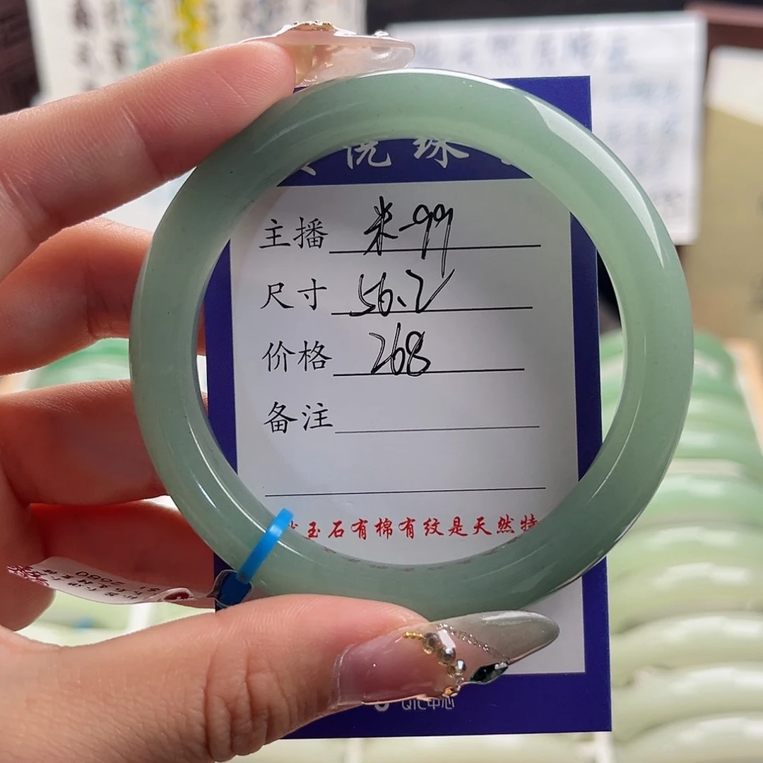 未镶嵌手镯石英质玉A*