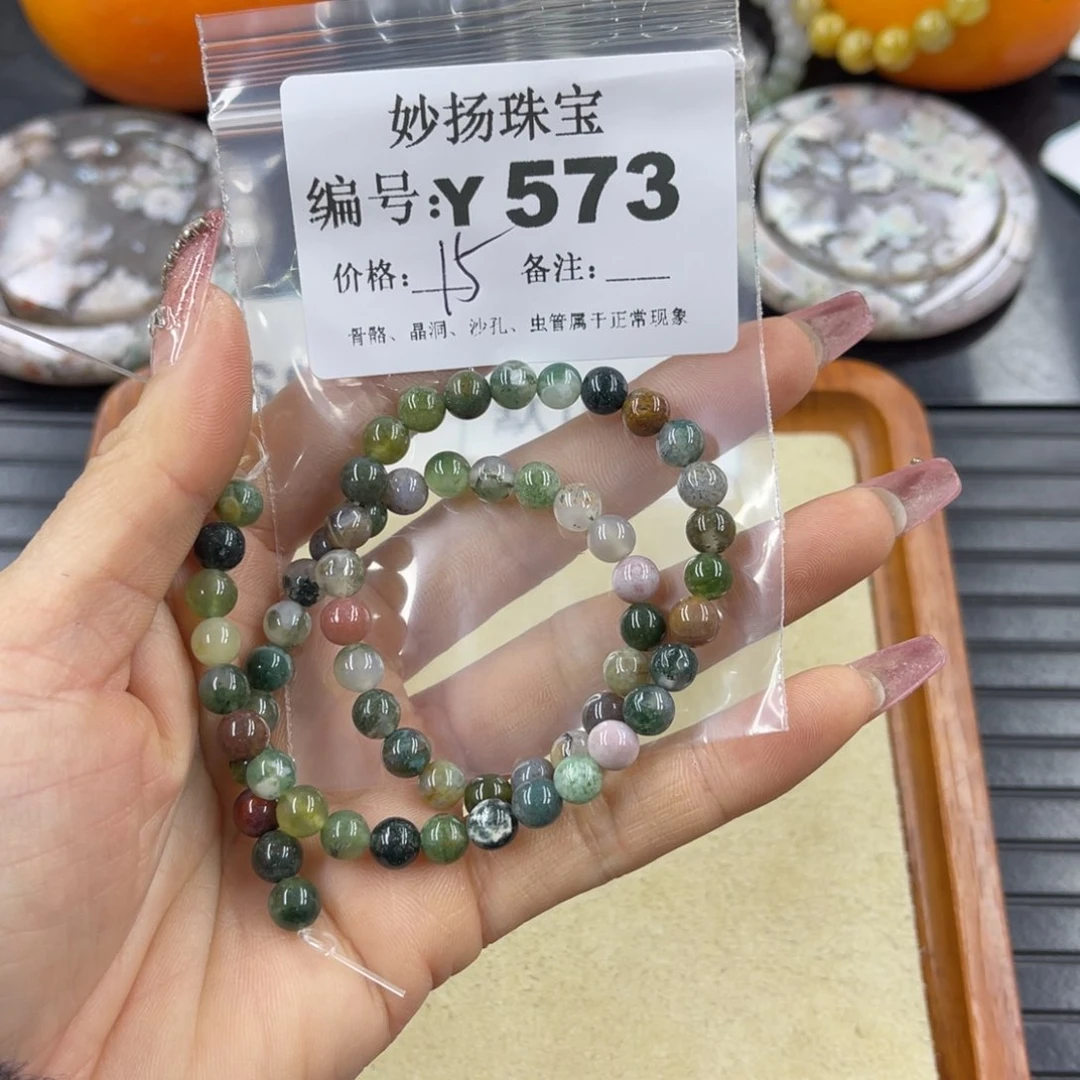 硅化珊瑚（珊瑚玉）瑕未镶嵌爱***鞋