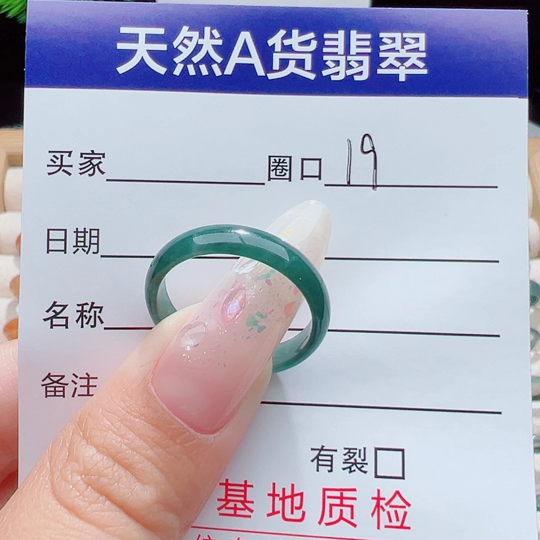 水***文未镶嵌戒指翡翠天然