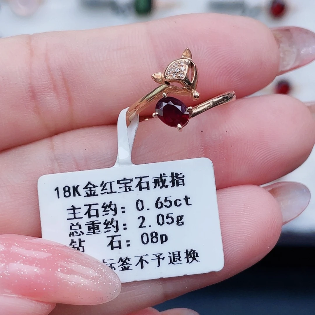 18K金镶嵌戒指红宝石
