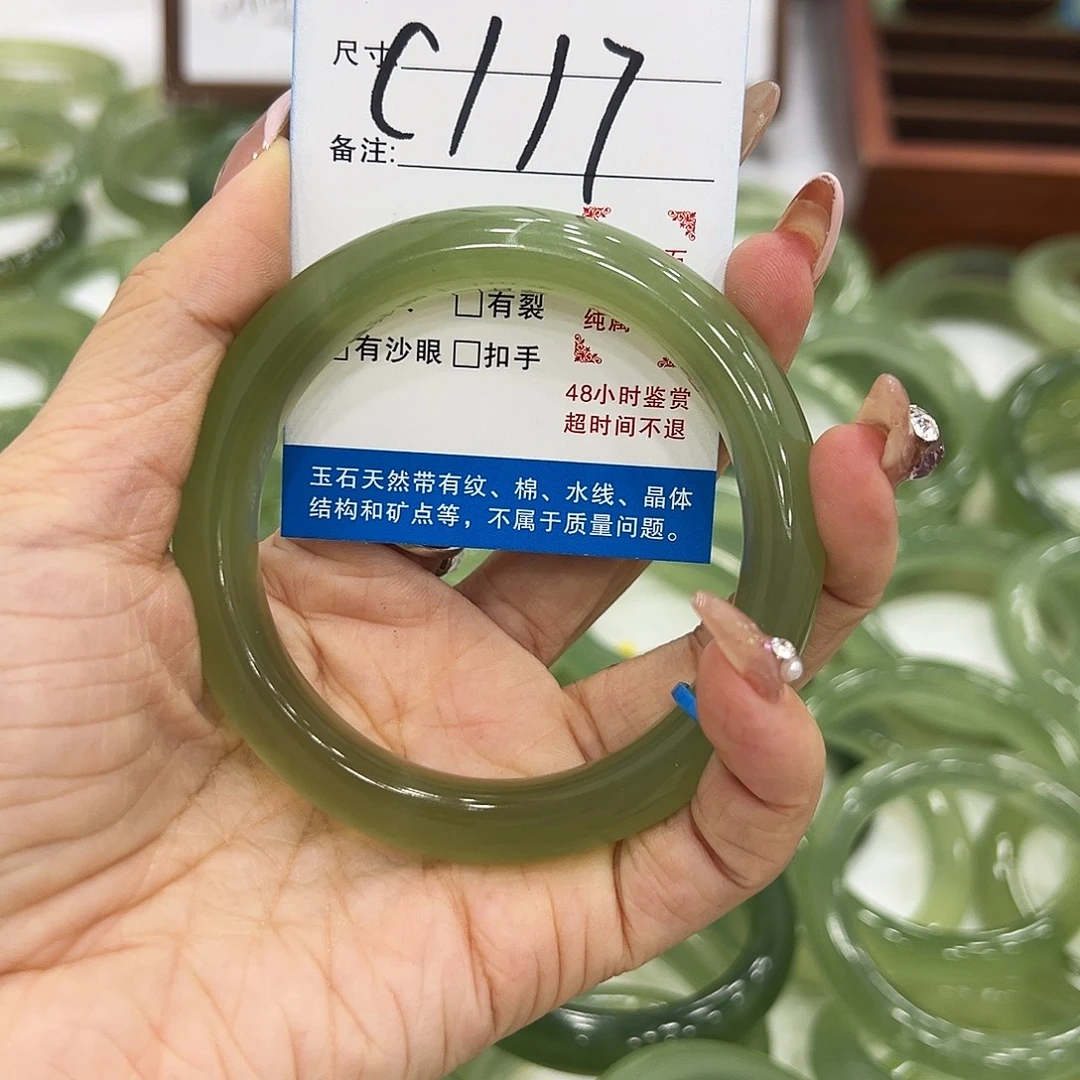 熹***心蛇纹石玉未镶嵌手镯