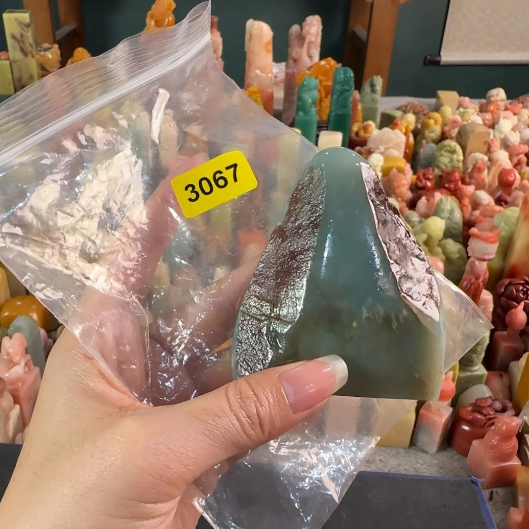 昌化石印石3067编号编号