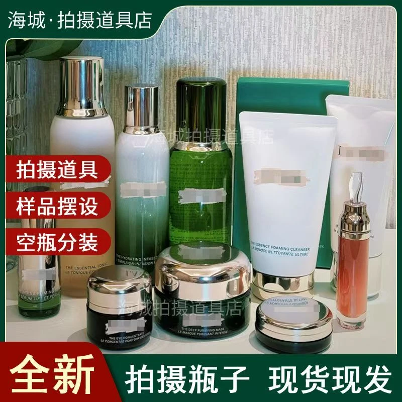 A号护肤品链接编码（不支持软件鉴定）各种护肤品全品类摆设便携