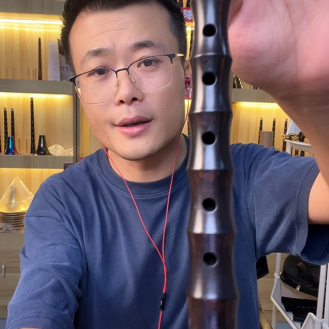洋***龙黑檀木d调唢呐一个杆子