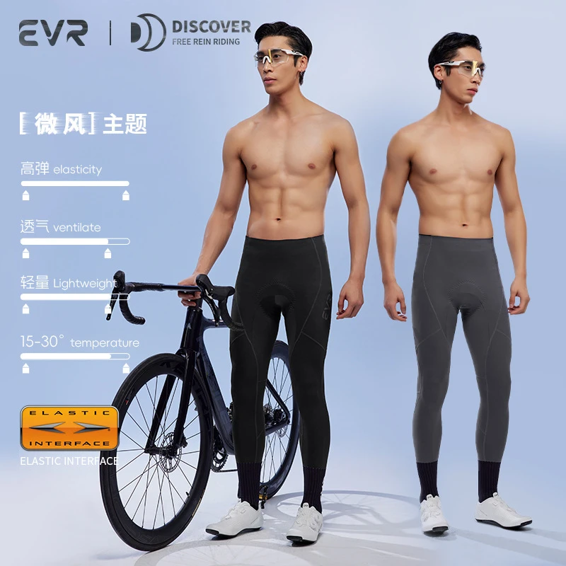 EVR-自行车双箭头骑行裤春夏季男款公路车背带短裤骑行服discover
