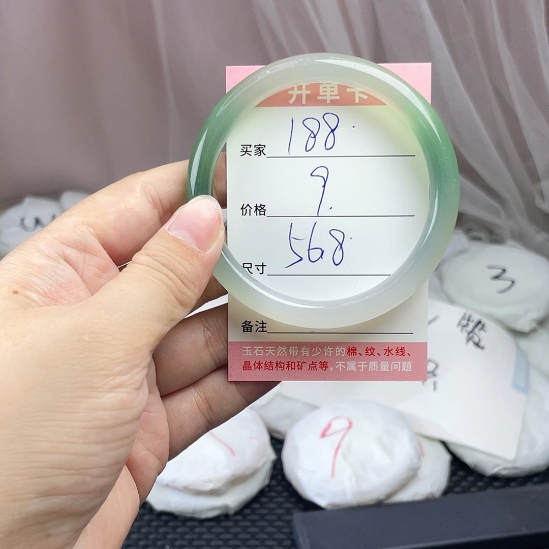 玛瑙/玉髓未镶嵌手镯188