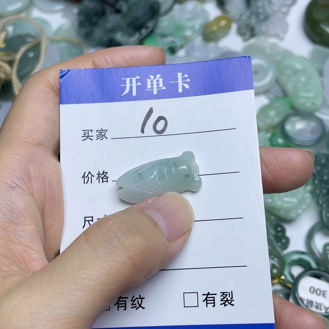 吊坠(不含链)未镶嵌翡翠