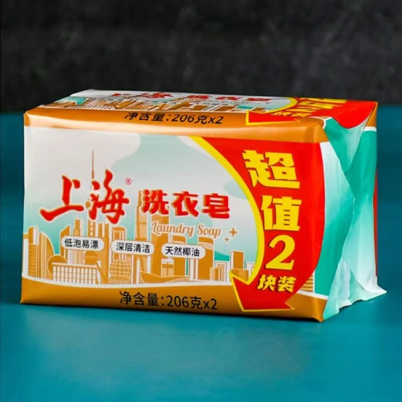 上海洗衣皂206g*2   临期品  包装微瑕