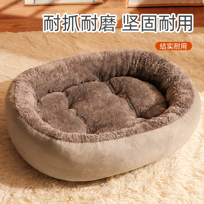 猫窝四季通用大号椭圆窝加厚冬季保暖小型犬宠物床睡垫子狗窝mmm