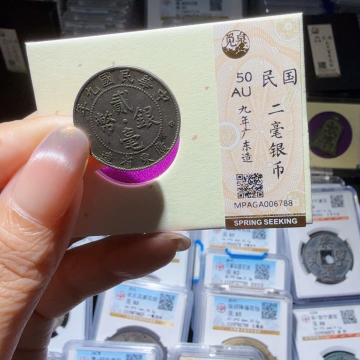 铜As历朝历代……6788