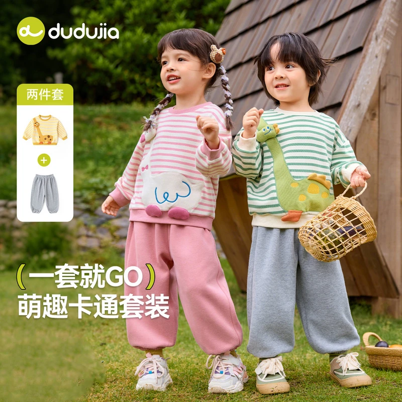 【现货】休闲风时尚中性女童套头套装春秋宽松卫衣卡通动漫