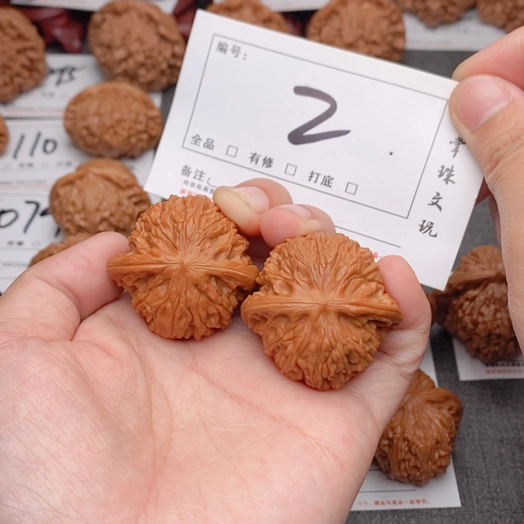 文玩核桃吊坠38磨盘2