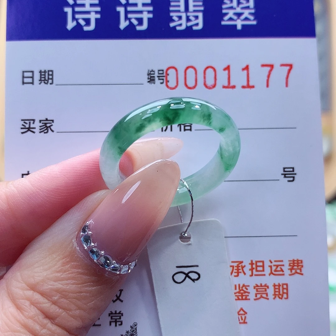 看***.翡翠未镶嵌戒指缅甸A货