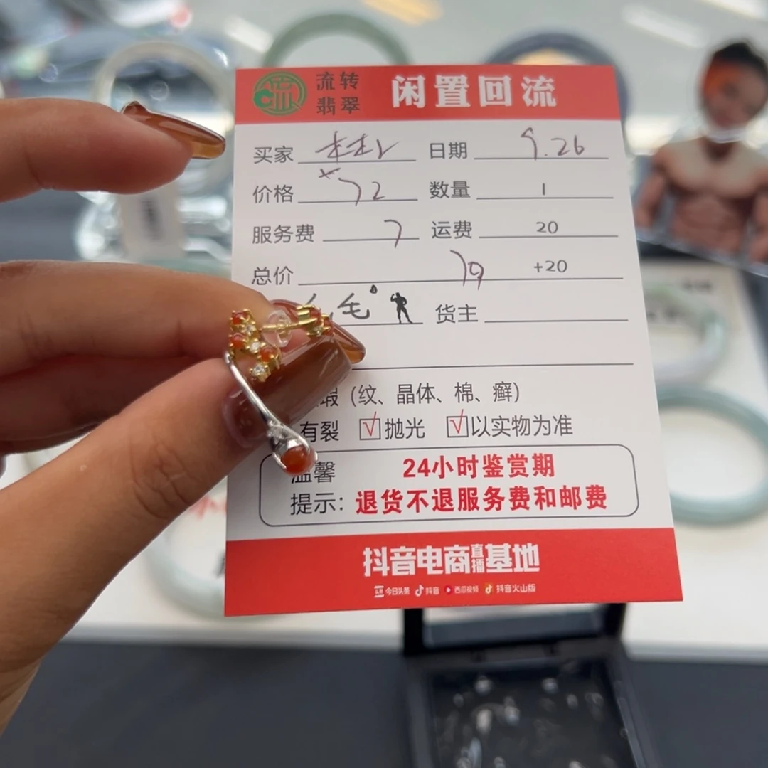 银S925镶嵌戒指翡翠木**丫