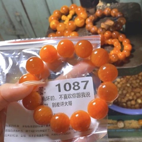松木（琥珀木）手串/手链金**月