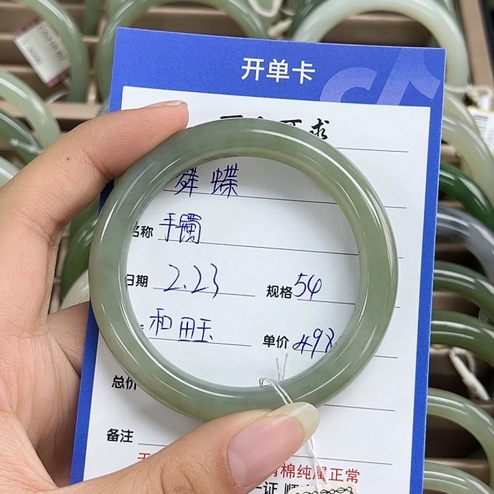 和田玉手镯未镶嵌?****