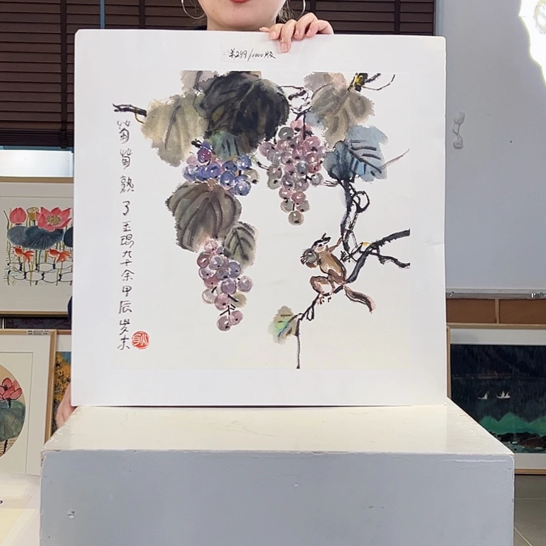 版画耿玉琨亲签限量版画s