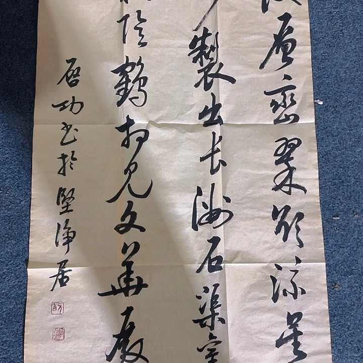 横款装饰画作品欣赏
