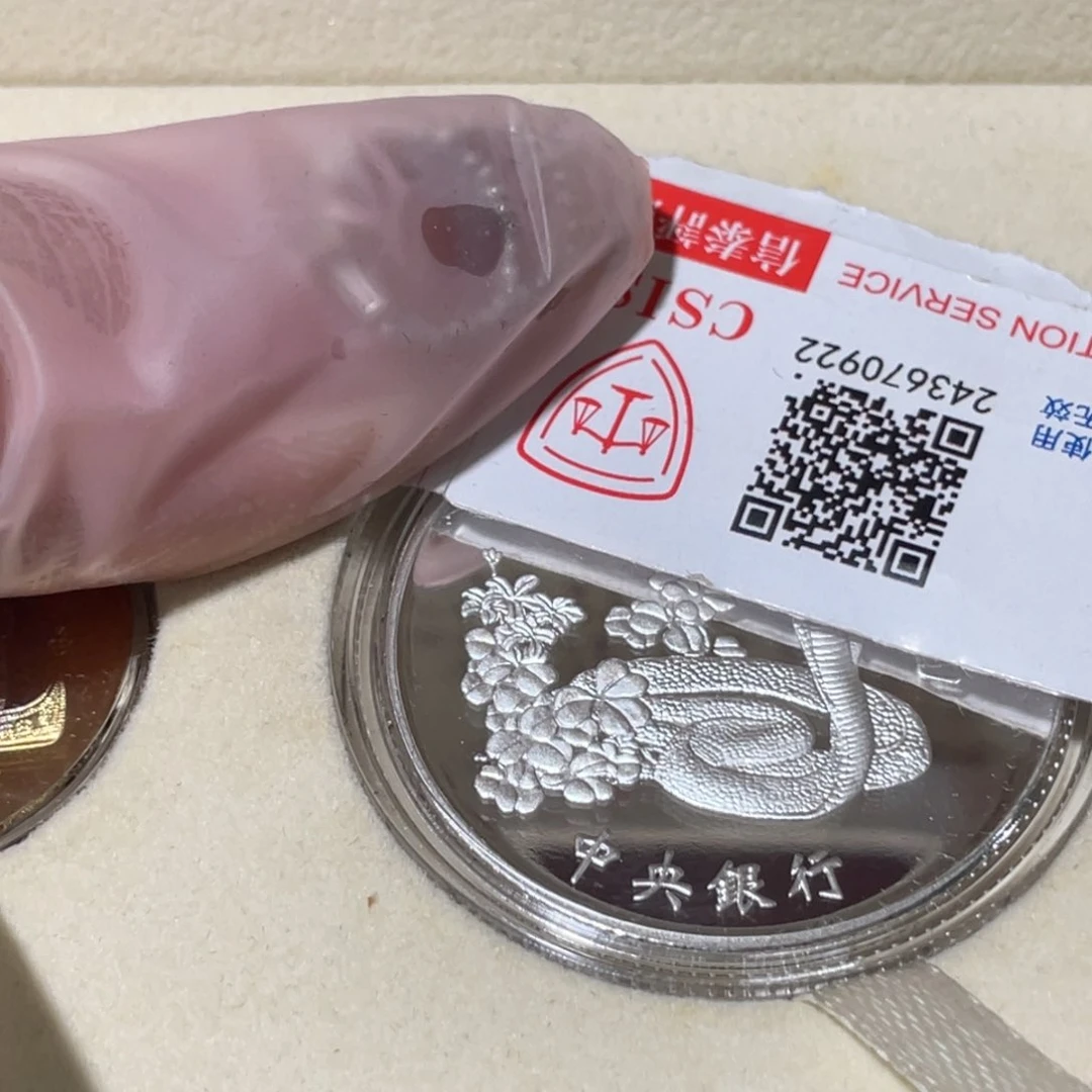 其他普通金属静**花生肖蛇银套盒