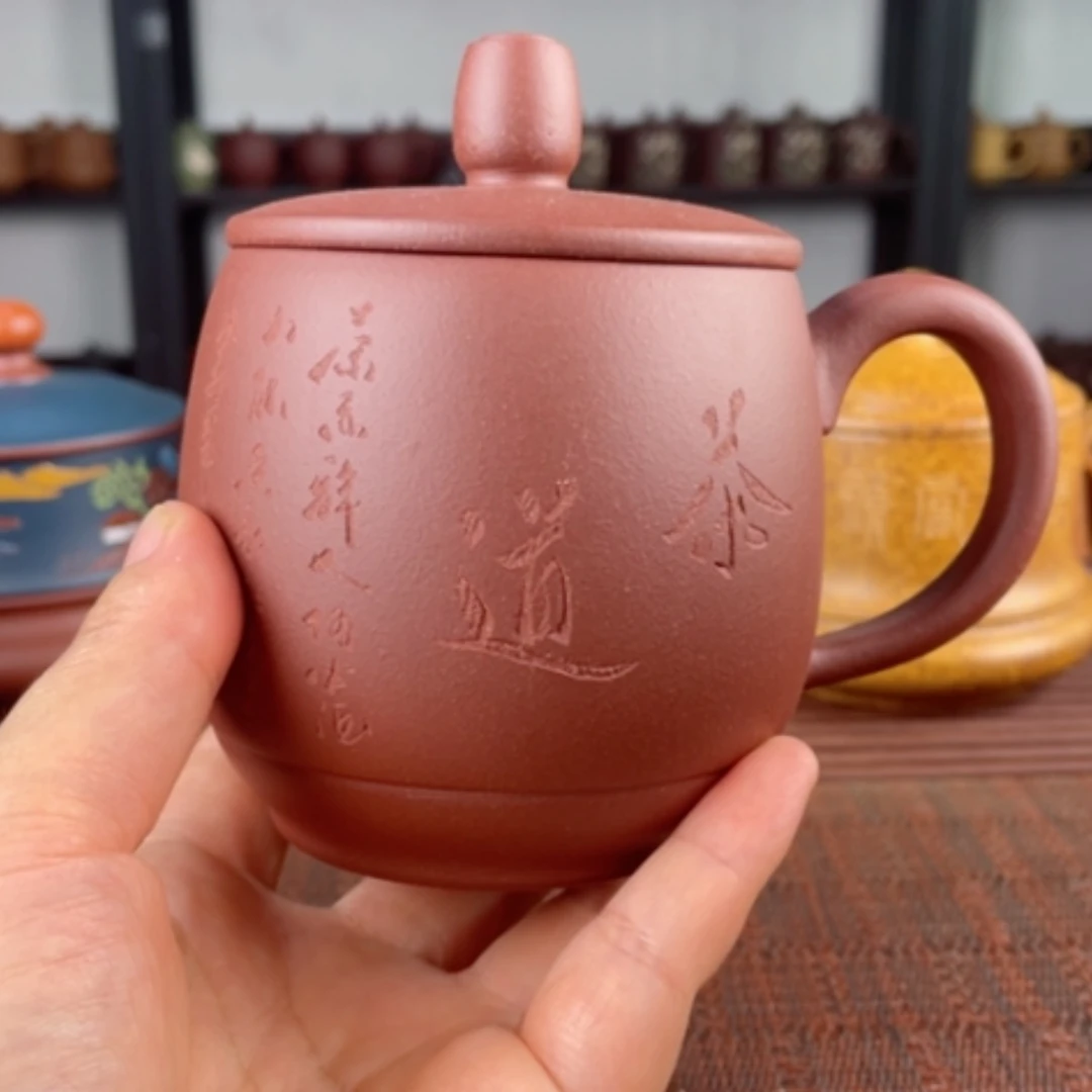 【闪购商品】茶杯紫砂宜兴原矿紫砂盖杯微瑕