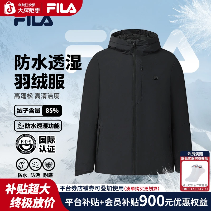 FILA斐乐【防水透湿】男子新款经典黑色鸭绒经典冬季简约穿搭羽绒服