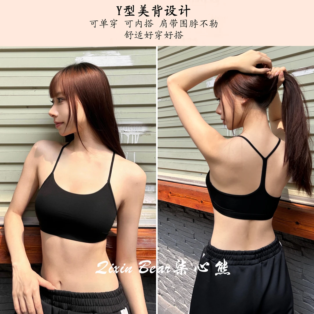 Qixin Bear/柒心熊挂脖美背上衣网红内搭抹胸美背背心女外穿吊带