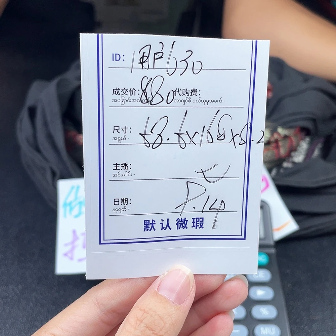 用***2非金属硅胶所见即所得