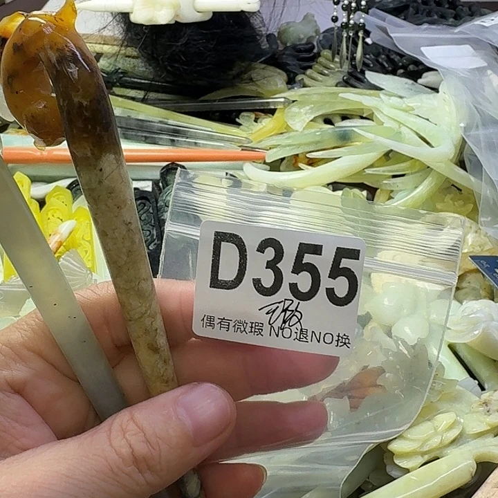 黑***e合金蛇纹石玉发饰