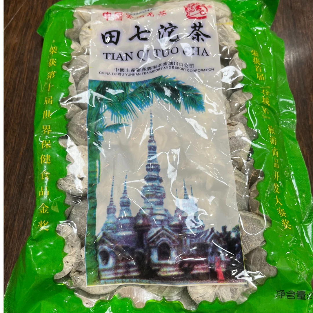 2005年吉幸田七沱茶 生茶250克