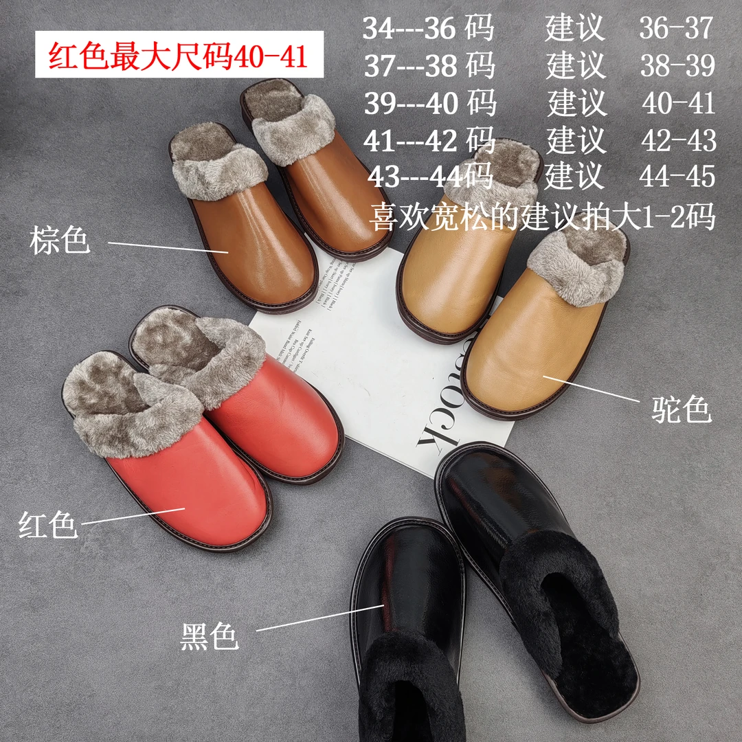 冬季新款软底居家加绒防滑保暖ins皮拖鞋毛拖休闲毛绒毛拖鞋时尚